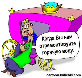Депутаты-коммунисты потребовали от Минрегионразвития навести порядок с горячим водоснабжением в Смоленске 