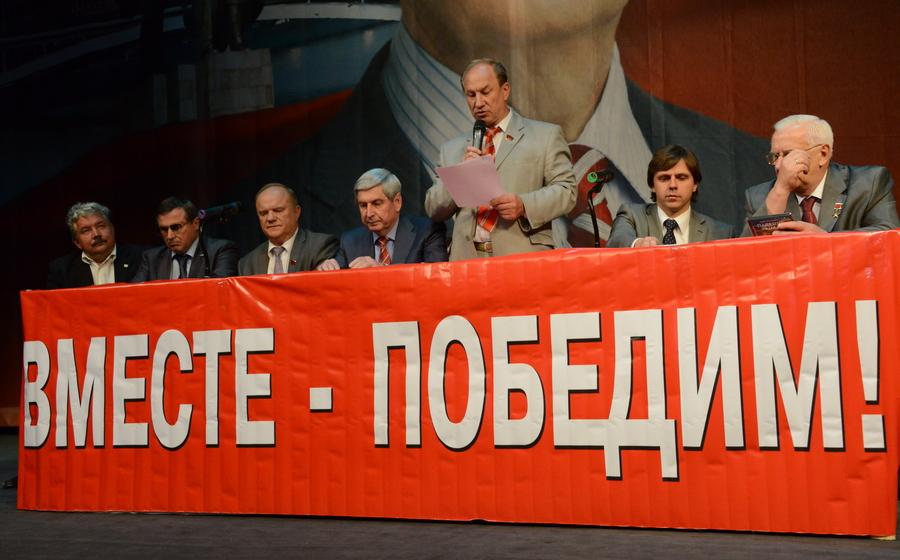 27 августа Г.А.Зюганов, И.И.Мельников, В.Ф. Рашкин, О.Н.Смолин и А.Е.Клычков приняли участие в Форуме социальных организаций
