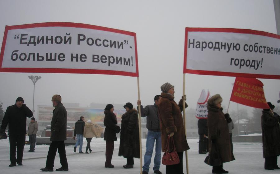 Брянск: Белее трех тысяч жителей вышли на митинг протеста против произвола и коррупции властей, с требованием отставки губернатора-единоросса Денина