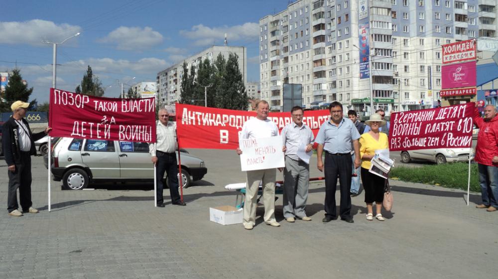 «Путин, увольте нерадивого премьера!». В ходе пикетов барнаульские коммунисты потребовали от президента отправить в отставку Медведева