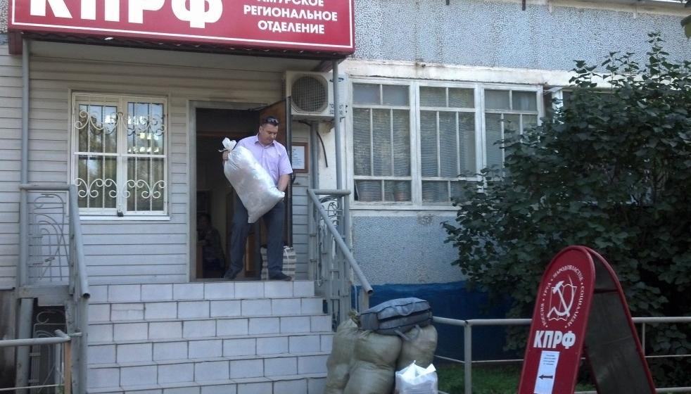 Наводнение 2013: помощь КПРФ вновь доставлена в пострадавшие районы Амурской области