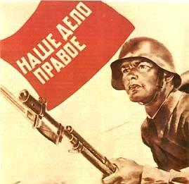 «Наше дело правое! Победа будет за нами!». Резолюция митинга, посвящённого 70-летию победы в битве на Орловско-Курской дуге и освобождения г. Орла от немецко-фашистских захватчиков