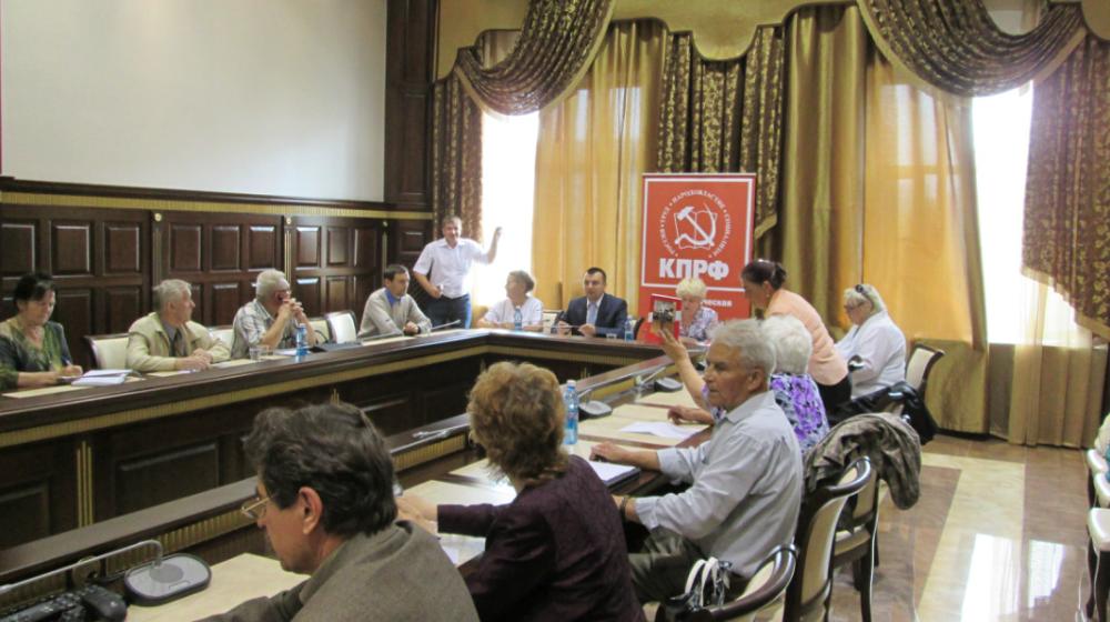 Состоялся второй пленум Кемеровского обкома КПРФ