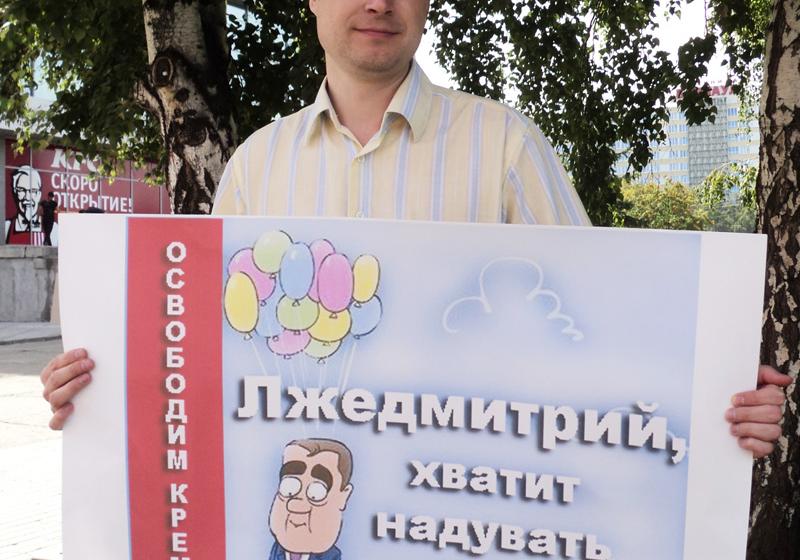 Вернем нашу социалистическую Родину! Барнаульские коммунисты провели серию пикетов