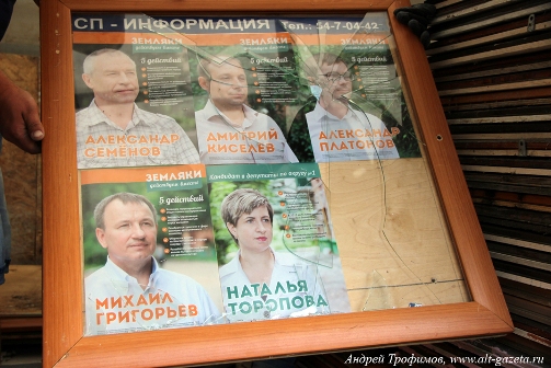 Московская область. В Сергиевом Посаде коммунисты схватили за руки сотрудника районной администрации, который незаконно демонтировал информационные щиты с агитацией КПРФ