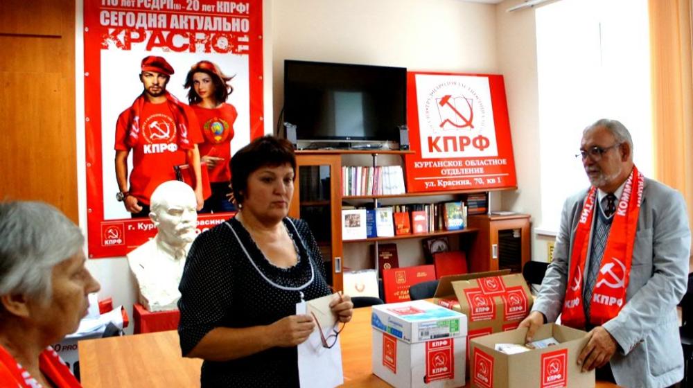 Соберем детей в школу.  Акция курганских коммунистов