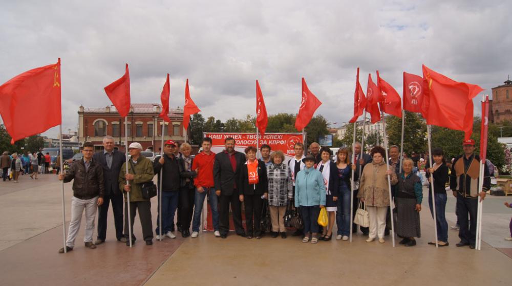 Митинг «Голосуем за КПРФ!» прошел в Тюмени