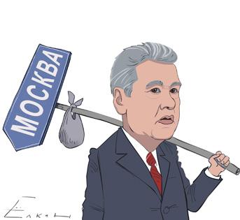 Как только весь асфальт заменят на тротуарную плитку, уберут и Собянина… Политические анекдоты от И.И. Никитчука