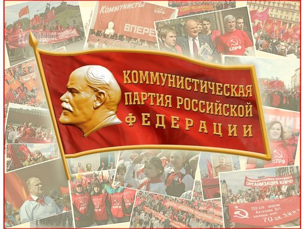 Коммунист избран председателем Новобурейского поселкового Совета народных депутатов Бурейского района Амурской области