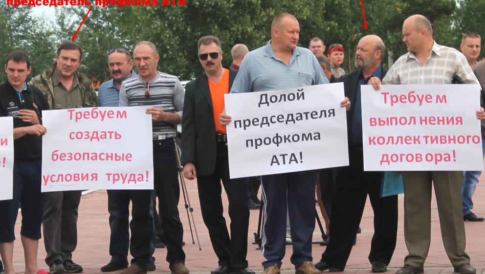 Нет — произволу хозяев «Якутугля»! Коммунисты Якутии требуют восстановить Виктора Цуркана и Сергея Буркова на работу 