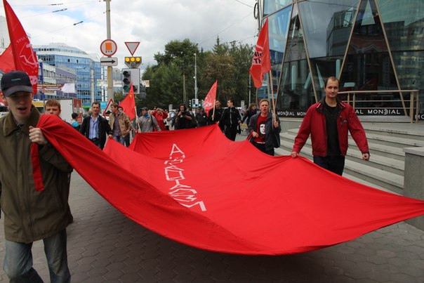 «Антикапитализм-2013». Комсомольцы прошли по улицам Екатеринбурга с красными знаменами