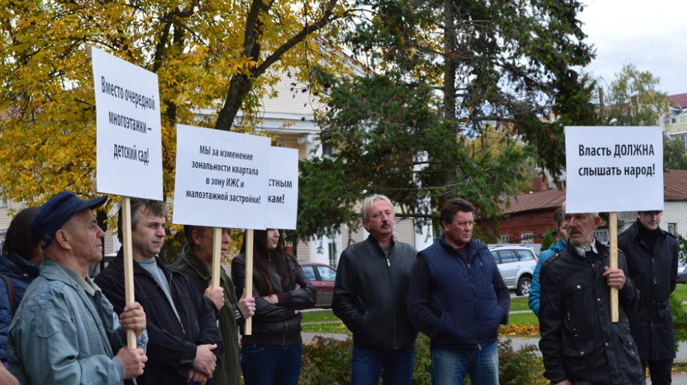 Нет строительству в ущерб тамбовчанам! Акция протеста в Тамбове