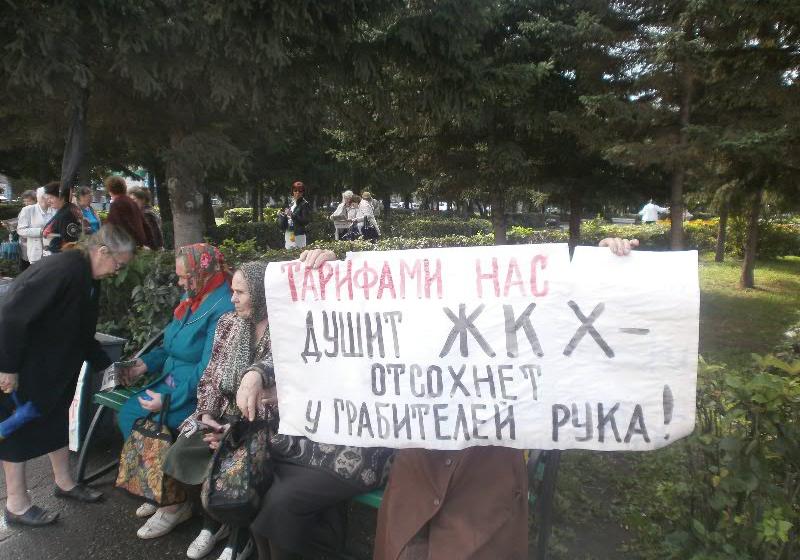 Алтайский край. Бийские коммунисты провели ряд пикетов с требованием отправить в отставку правительство