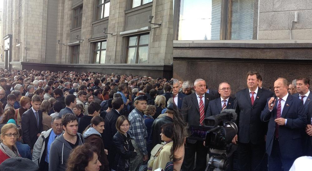 Фоторепортаж. У стен Госдумы прошла встреча депутатов фракции КПРФ с избирателями против закона о ликвидации РАН. 