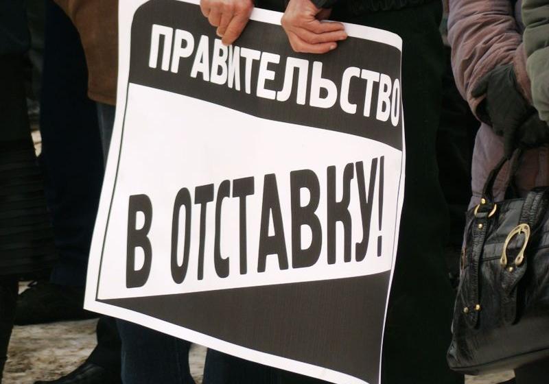 Коммунисты готовятся вынести вотум недоверия правительству в день голосования по бюджету