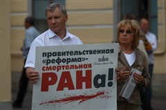 Сохраним науку вместе! В Новопушкинском сквере в Москве состоялась встреча депутатов-коммунистов с академической общественностью