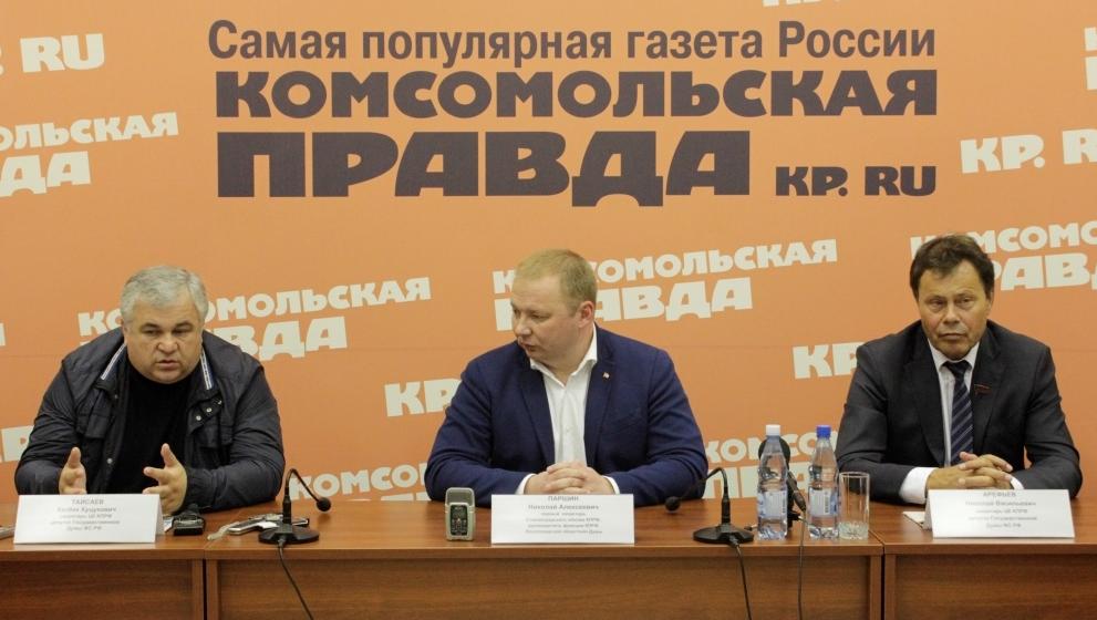 Протест сталинградских коммунистов поддержан руководством ЦК КПРФ