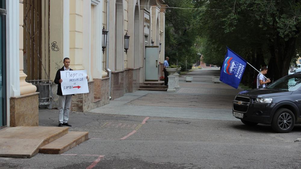 В Волгограде коммунисты пикетировали приемную полпреда президента 