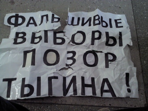  Татарстан, Зеленодольск: Пятница, 13-ое, или как у нас забирают в полицию ни за что