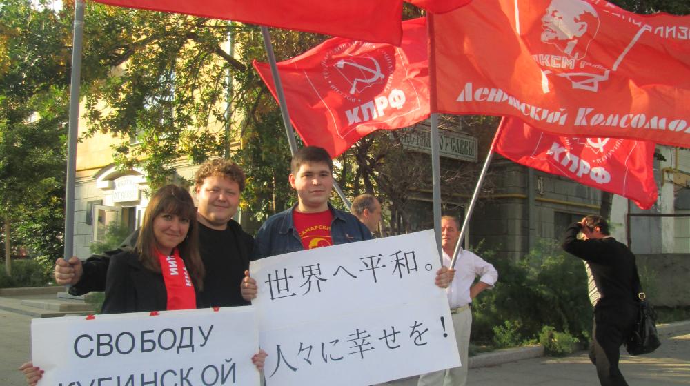 Самара. Свободу пяти кубинским героям!