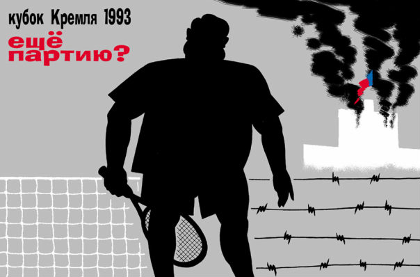Г.А. Зюганов: Покончить с наследием расстрельной команды