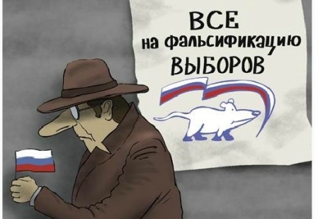 «Красный контроль». Московская область. Вброс бюллетеней в Мытищах. В Кашире наблюдателей КПРФ не допустили на избирательные участки