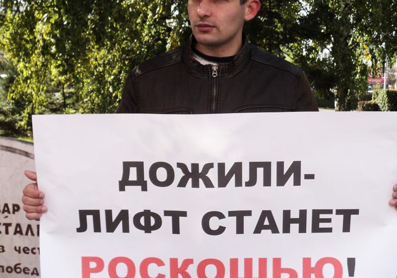 Барнаульские коммунисты на пикетах выступили против введения социальной нормы на потребление электроэнергии