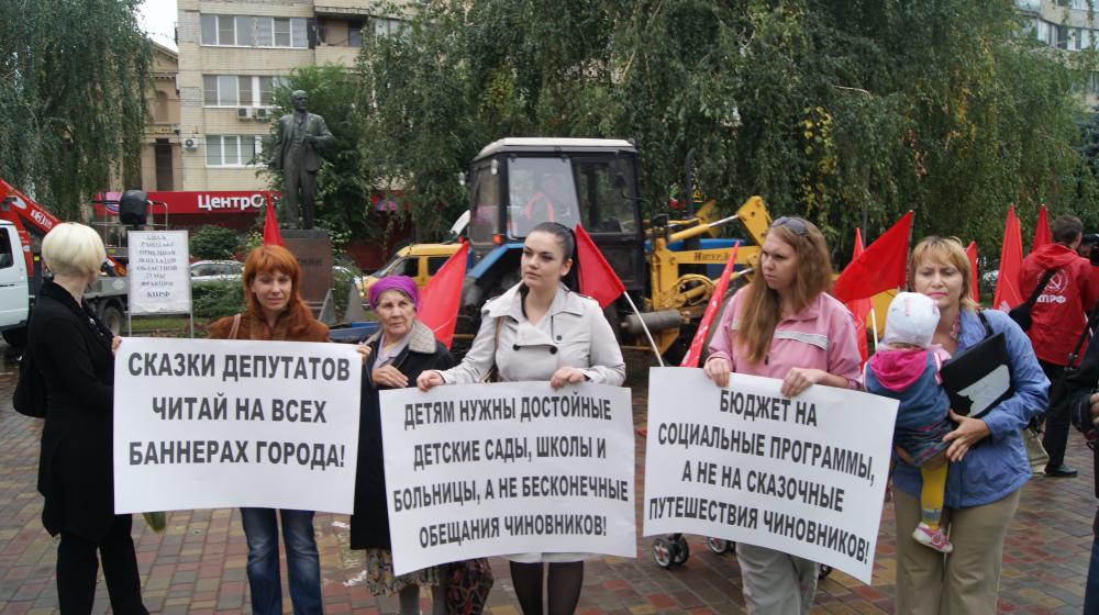 Украденное Солнце по-волгоградски