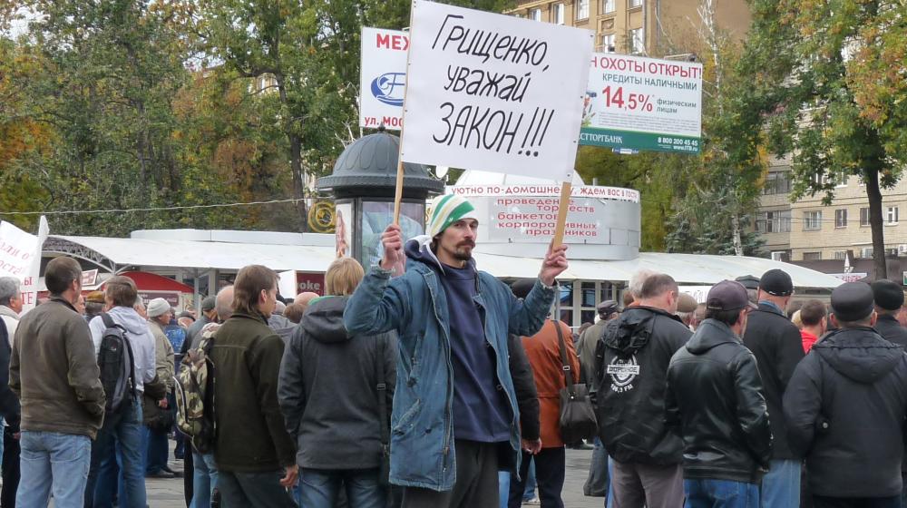 Митинг в поддержку лодочных баз в Саратове