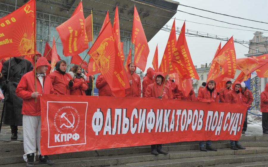 КПРФ – за честные выборы. Предупреждаем, нарушители будут наказаны!