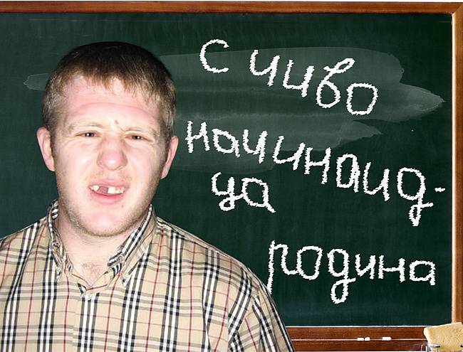 «ЕГЭ уничтожил наше образование на корню. Это бессовестный обман в национальном масштабе. Школы массово штампуют невежд и незнаек». Записки преподавателя МГУ
