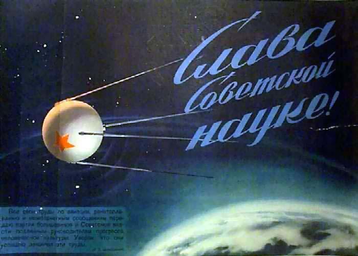 Г.А. Зюганов поздравил ученых, инженеров, техников с международным Днем начала космической эры Человечества