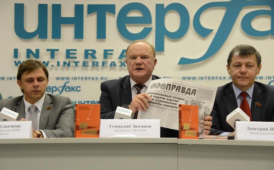 Г.А.Зюганов не против возращения института жесткой прописки в Москве с целью борьбы с нелегальной миграцией