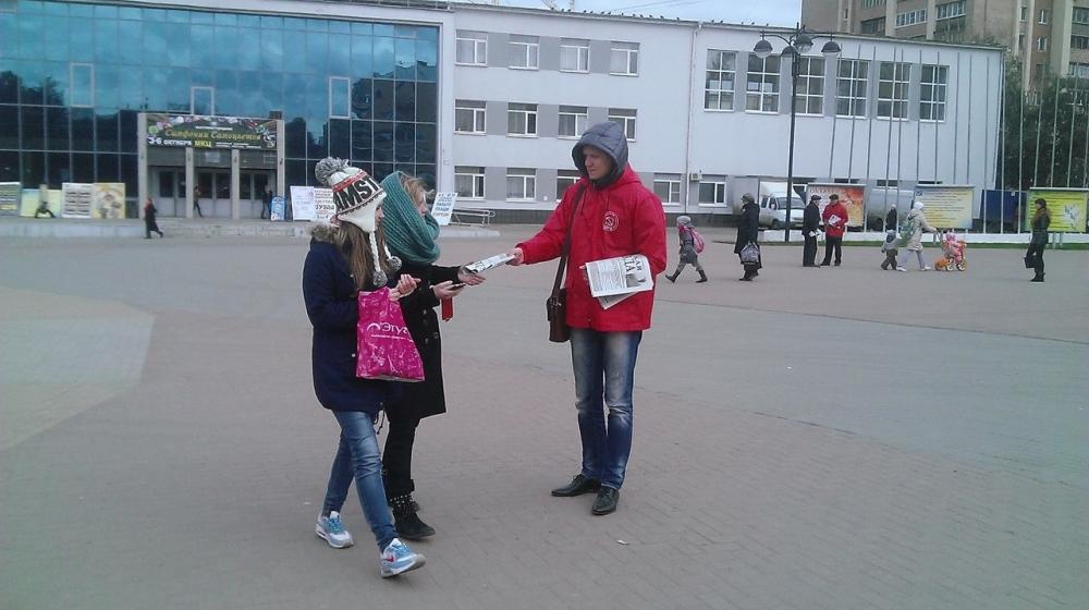 Рязанские коммунисты провели серию разъяснительных пикетов, посвященных 20-й годовщине расстрела Дома Советов