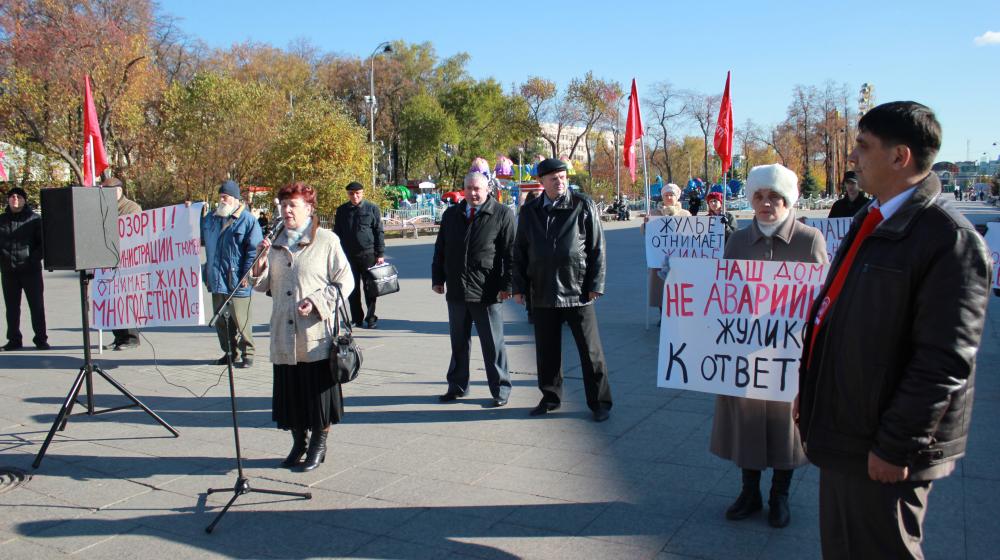 «Позор Тюменским властям!». Тюменские коммунисты провели митинг в защиту многодетной семьи Моргуновых