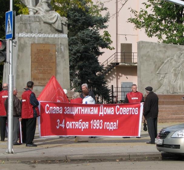 Краснодарский край: Всероссийская акция 3-4 октября охватила многие города и районы