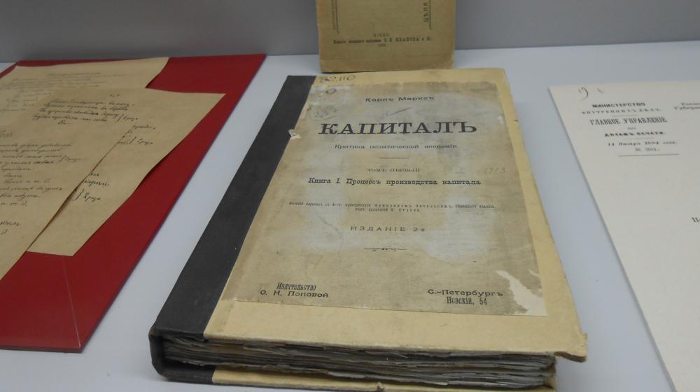 Выше, выше красный флаг! Капитал наш главный враг! Состоялся форум комсомола Пермского края
