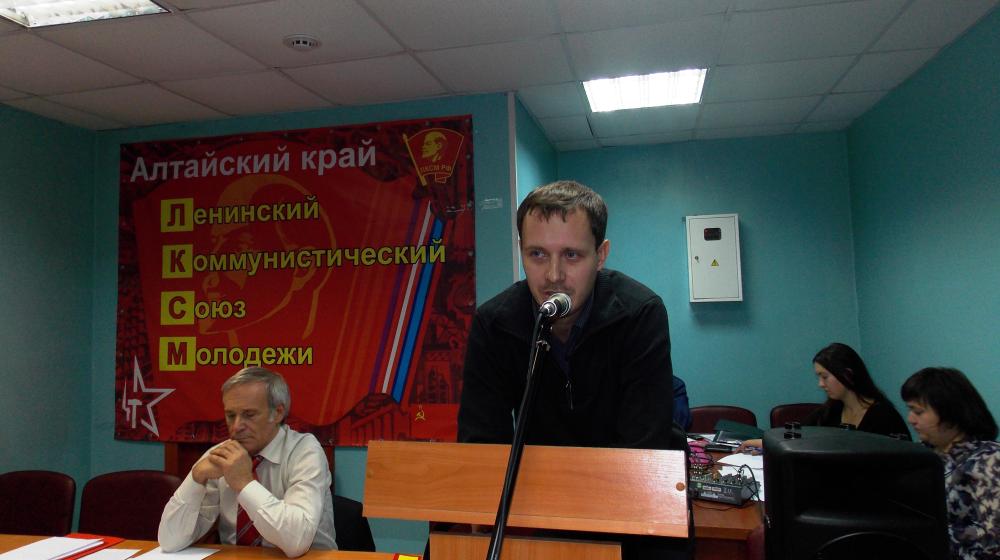 «Работая дружно — добьемся цели!». Алтайские комсомольцы провели отчетно-выборную конференцию