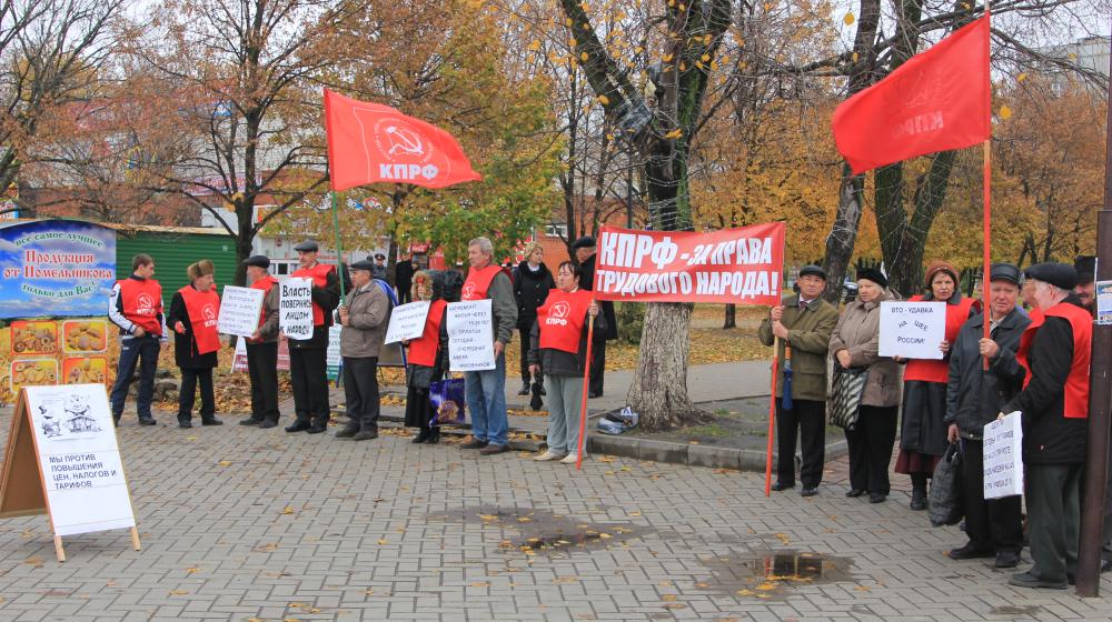 Старый Оскол. Пикет против роста тарифов ЖКХ