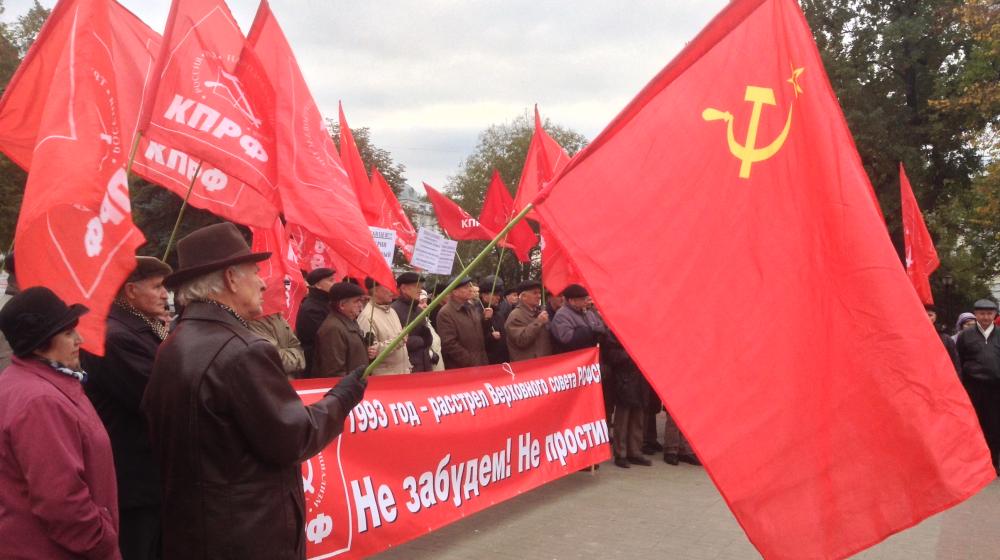 «Не забудем! Не простим!». Митинг нижегородских коммунистов