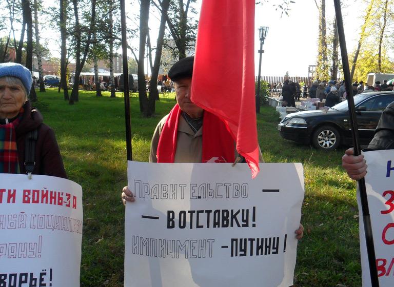 В городе Котовске Тамбовской области прошел траурный пикет