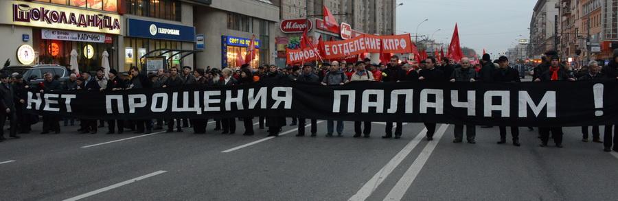 Акция памяти, посвященная 20-ой годовщине трагических событий октября 1993 года