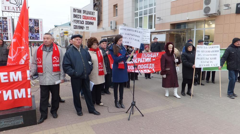  «Не забудем! Не простим!» Митинг в Калуге в память о защитниках Советской Конституции