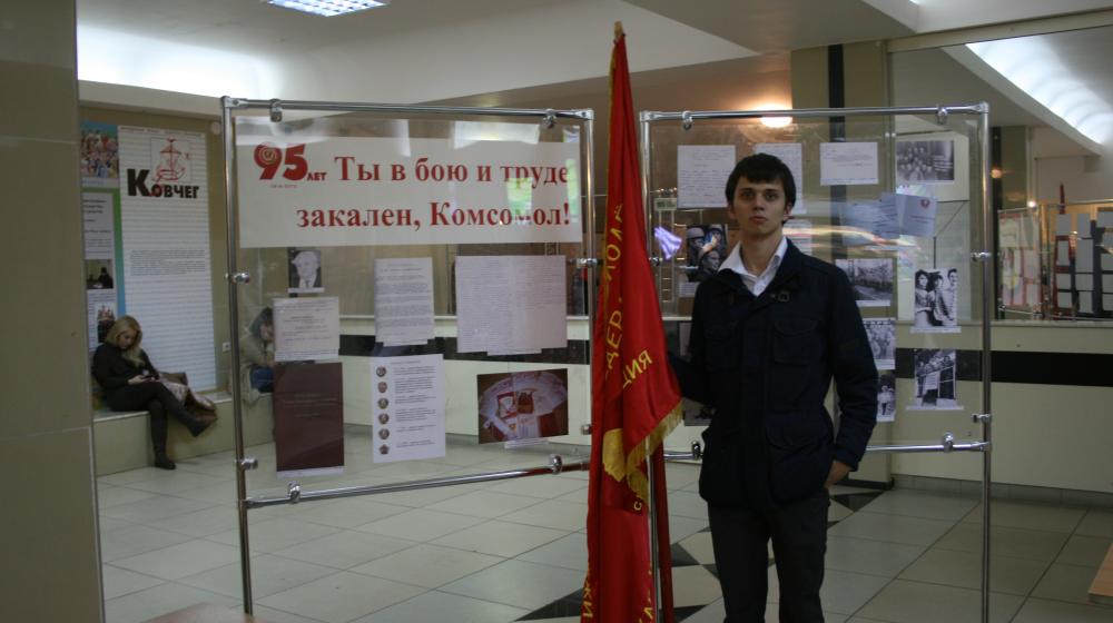 Комсомольцы Белгородской области организовали вечер-встречу комсомольцев разных поколений, посвященную 95-летию ВЛКСМ