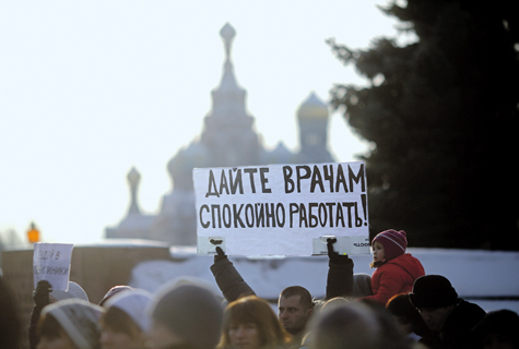 Государственное здравоохранение в смертельном пике