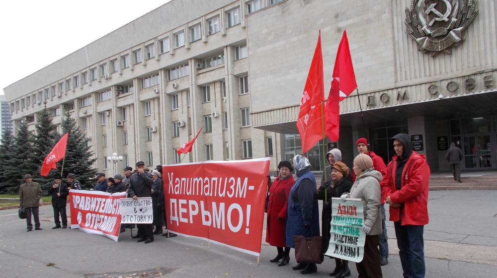 Ульяновские коммунисты провели пикет в память о защитниках советской власти