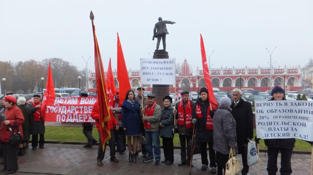 Калужская область. Верный путь страна найдёт! Комсомол не подведёт!