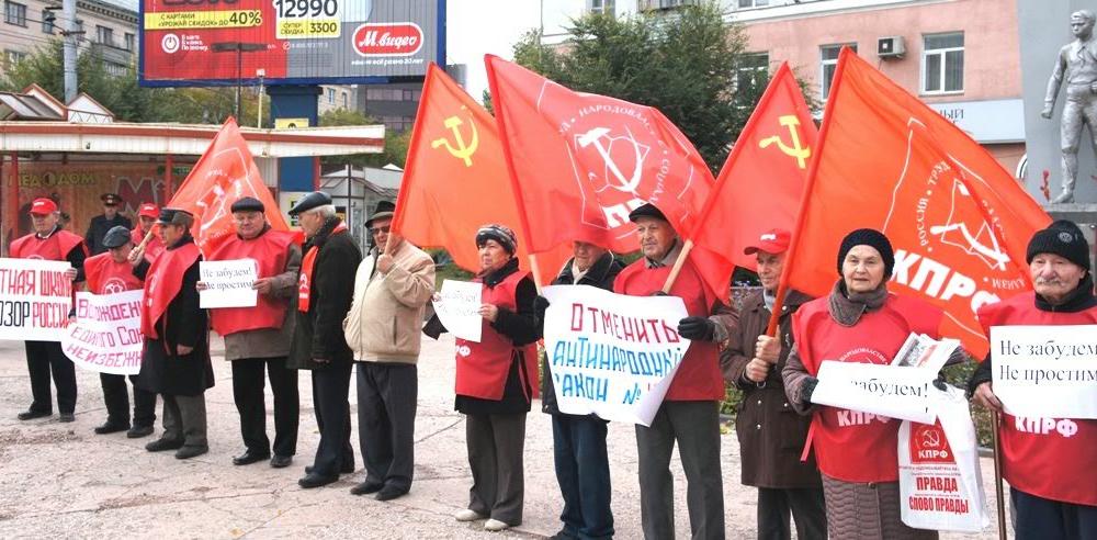 «Не забудем! Не простим!». Эстафета  памяти и протеста в Кургане