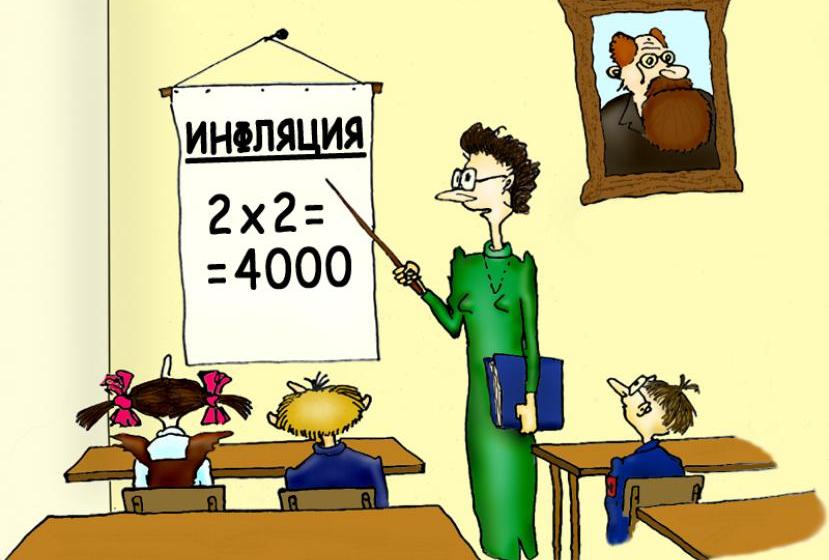 Если жизнь бесценна, как она может с каждым днём дорожать?! Подборка политических анекдотов от И.И. Никитчука