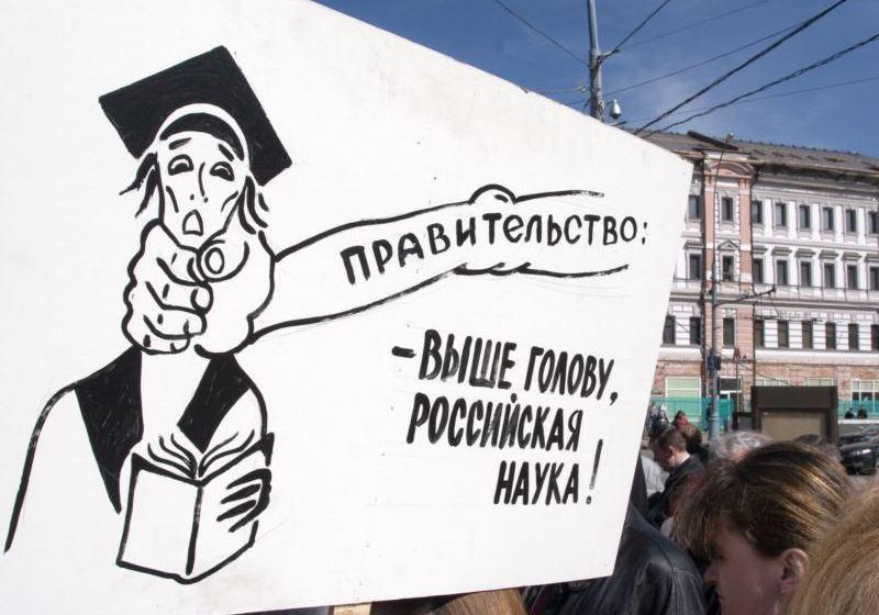 "На овощебазах вместо мигрантов будут трудиться теперь уже бывшие академики РАН". Подборка политических анекдотов от И.И. Никитчука